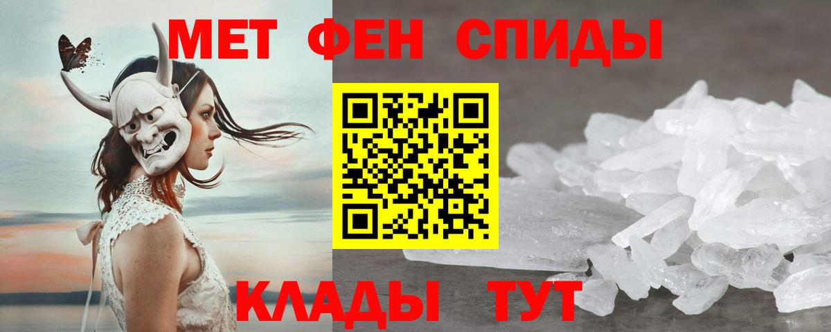 Amphetamine Розовый Чистополь