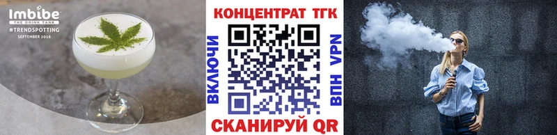 закладка  сайты даркнета телеграм  Canna-Cookies конопля  Чистополь 