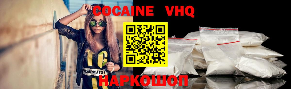 COCAIN Перу Чистополь