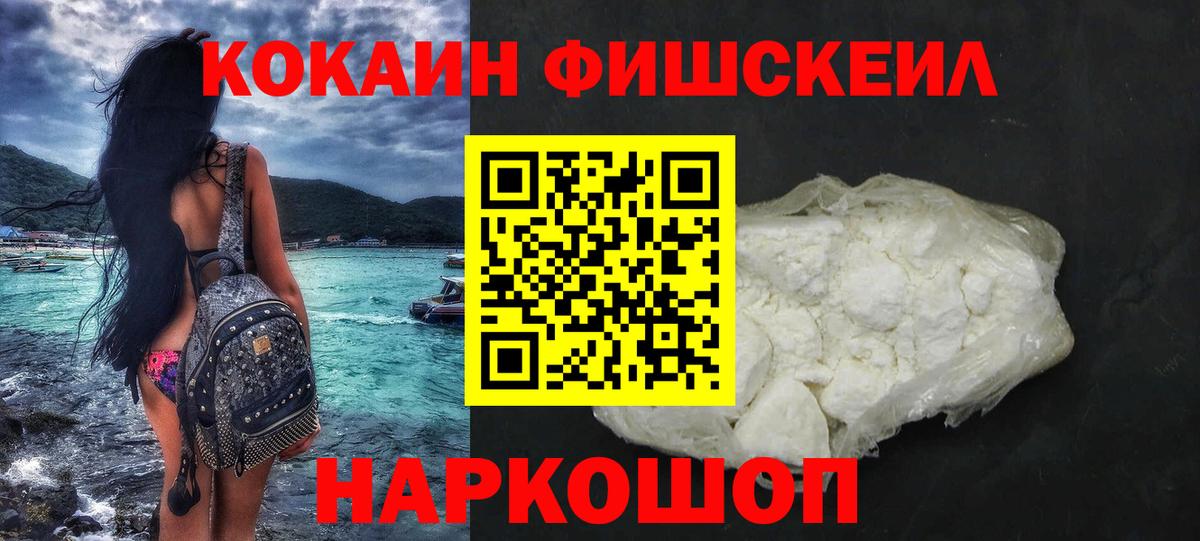 Чистополь  КОКАИН 98%  Вход с VPN 