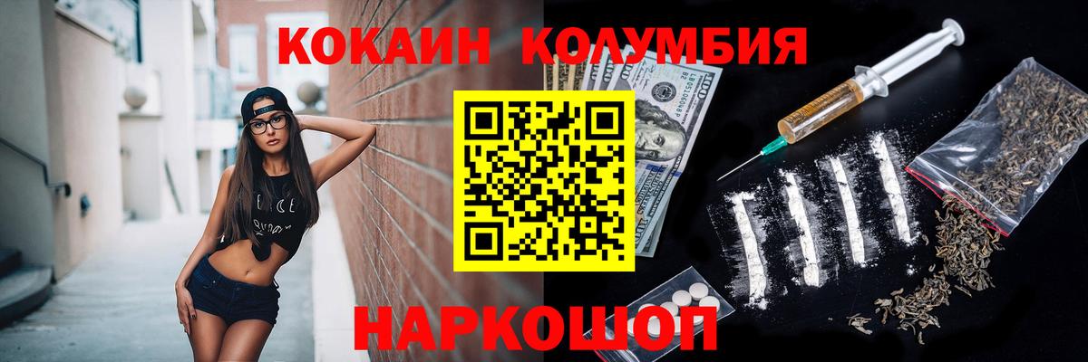 COCAIN 97%  КОКАИН Перу  Чистополь 
