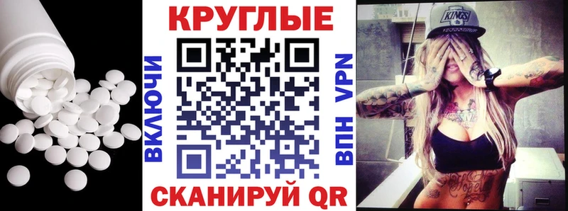 Ecstasy 99%  Чистополь 