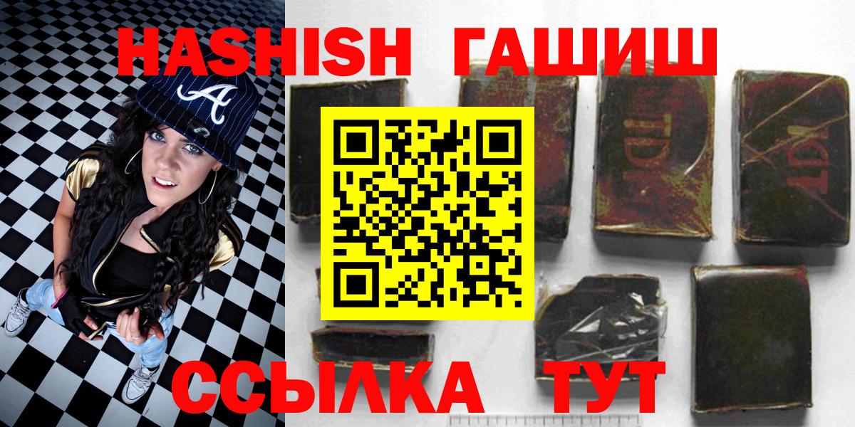 где купить наркотик  Чистополь  ГАШ убойный 