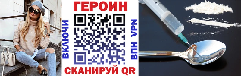 хочу   Чистополь  ГЕРОИН VHQ 