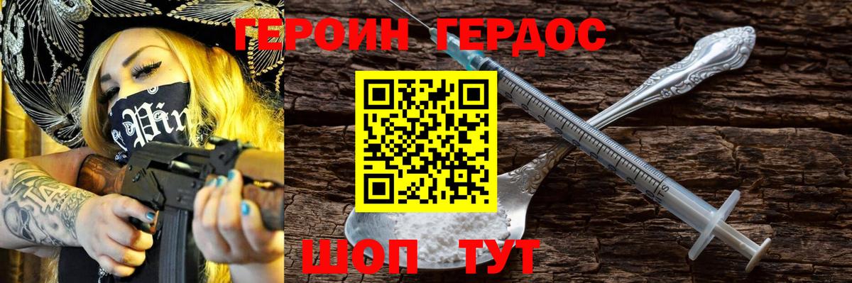 Конопля Чистополь