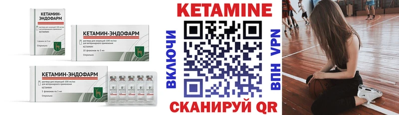 КЕТАМИН ketamine  Чистополь 