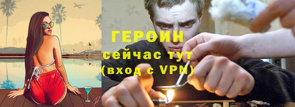 меф Новозыбков