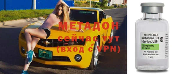 меф Новозыбков