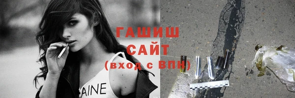 метамфетамин Валуйки