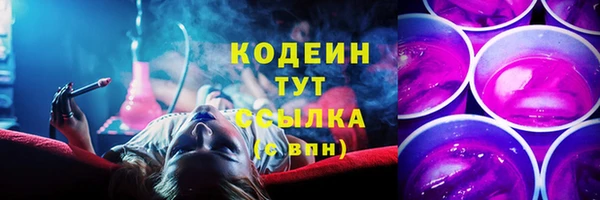 марки nbome Новокубанск
