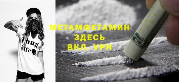 MESCALINE Богородицк