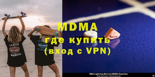 амфетамин Новодвинск