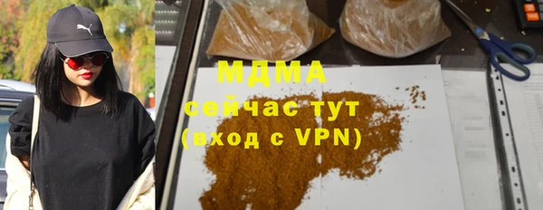 амфетамин Новодвинск