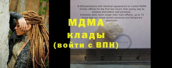 меф Новозыбков