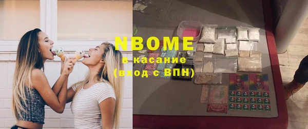 меф Новозыбков