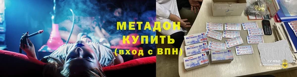марки nbome Новокубанск