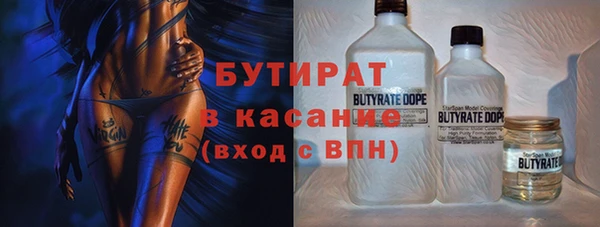 марки nbome Новокубанск