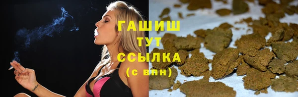 амфетамин Новодвинск