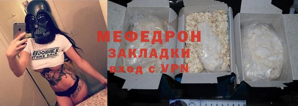 марки nbome Новокубанск