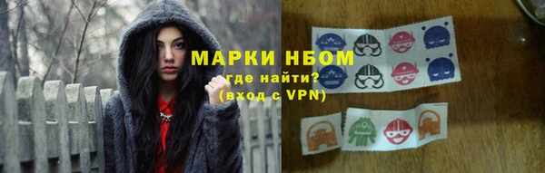 меф Новозыбков