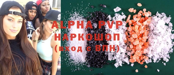 меф Новозыбков
