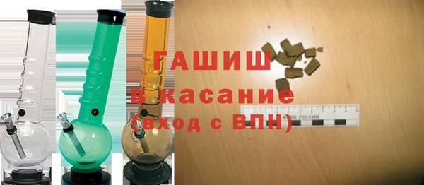 меф Новозыбков