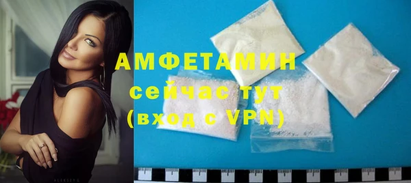 амфетамин Новодвинск