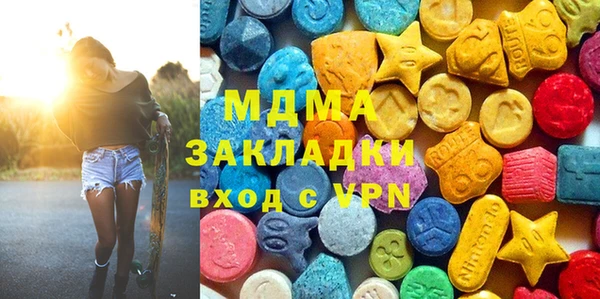 MESCALINE Богородицк