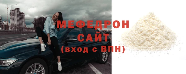 марки nbome Новокубанск