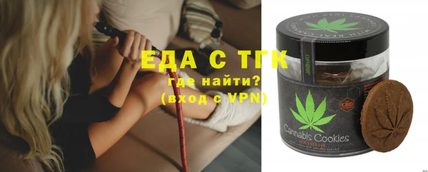 амфетамин Новодвинск