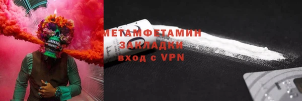 марки nbome Новокубанск