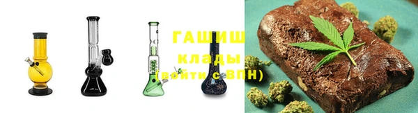 меф Новозыбков