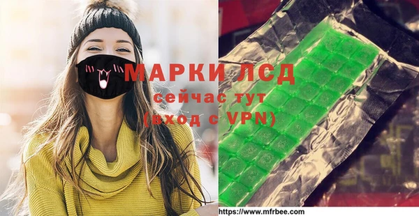 меф Новозыбков