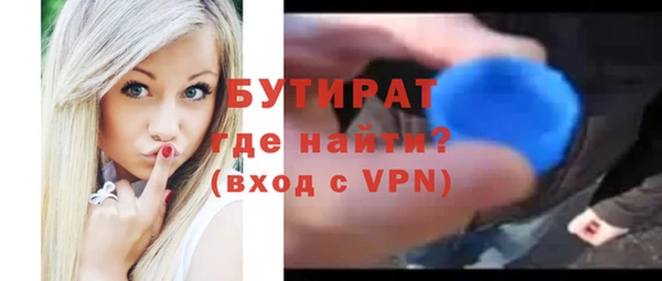 меф Новозыбков