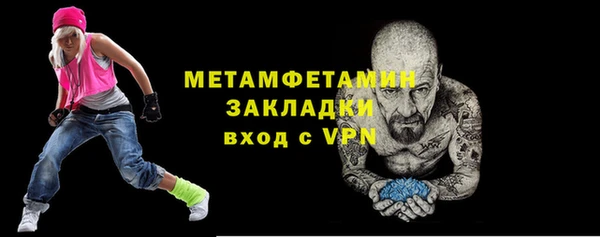 MESCALINE Богородицк