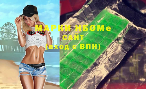 меф Новозыбков