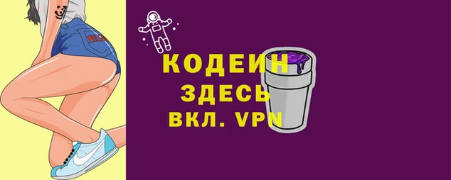 амфетамин Новодвинск