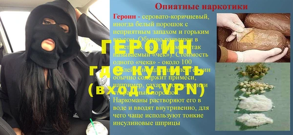 меф Новозыбков