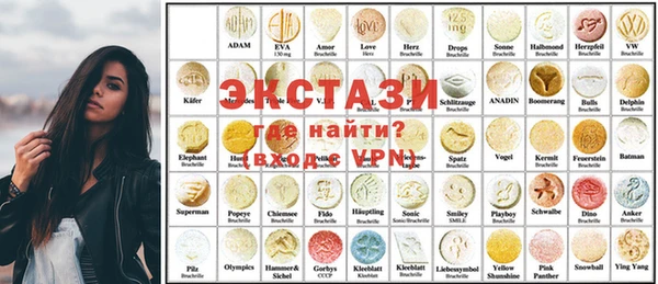 меф Новозыбков