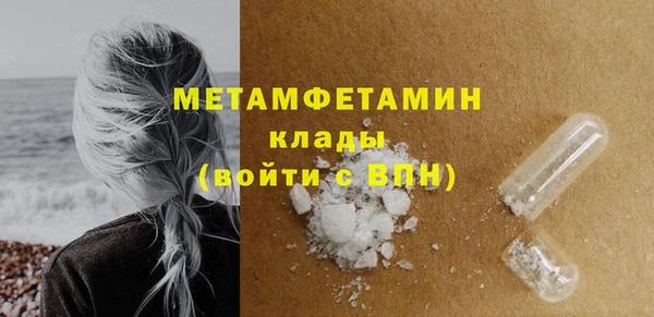 MESCALINE Богородицк