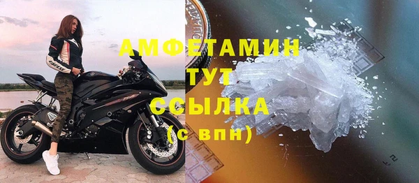 амфетамин Новодвинск