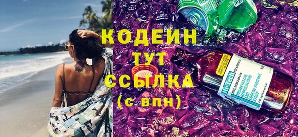 амфетамин Новодвинск