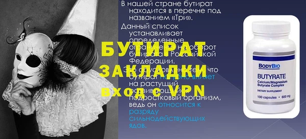 марки nbome Новокубанск