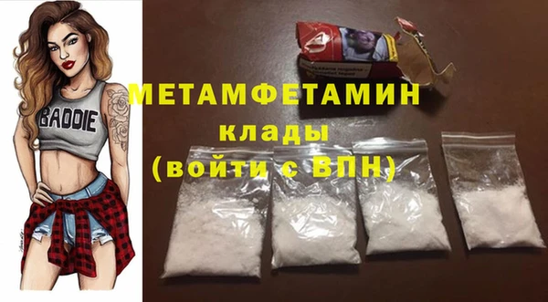 амфетамин Новодвинск