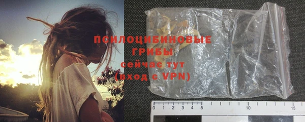 марки nbome Новокубанск