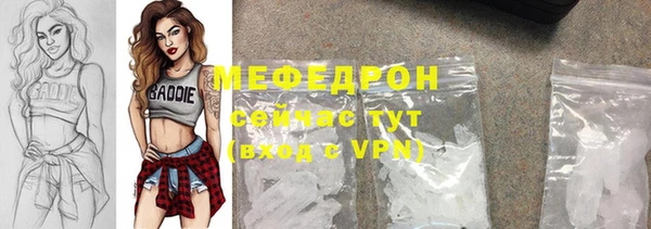 меф Новозыбков