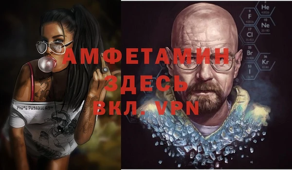 амфетамин Новодвинск