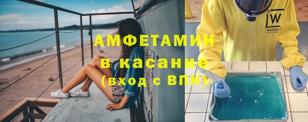 меф Новозыбков