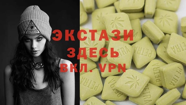 амфетамин Новодвинск