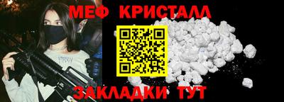 альфа пвп VHQ Моздок